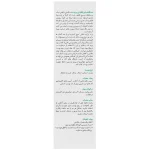کرم ضد آفتاب فیزیکال بی رنگ SPF50 تن برایت برایت مکس 40 میلی لیتر
