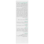 کرم ضد آفتاب فیزیکال رنگ طبیعی SPF50 تن برایت برایت مکس 40 میلی لیتر