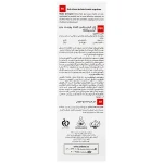 ژل کرم روشن کننده بدن پیگمنتا آردن 150 میلی لیتر