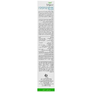 کرم ژل مرطوب کننده و بازسازی کننده پوست چرب و آسیب دیده سبووایز آردن 40 میلی لیتر