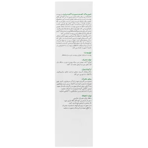 فوم پاک کننده صورت آکنه برایت برایت مکس 150 میلی لیتر